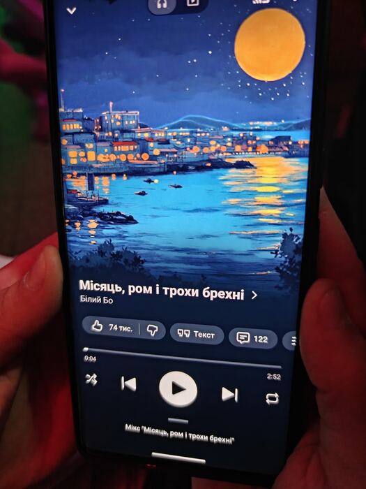 Вечір 13 вересня 2026